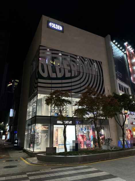 [事后免税店]FOLDER釜山光复亮点店