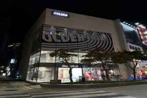 폴더 부산광복 하이라이트점