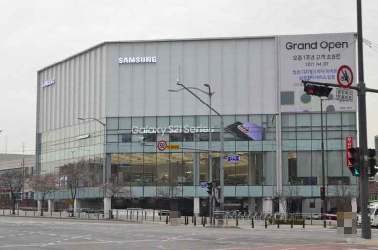 Samsung Store Magok [Tax Refund Shop](삼성스토어 마곡)