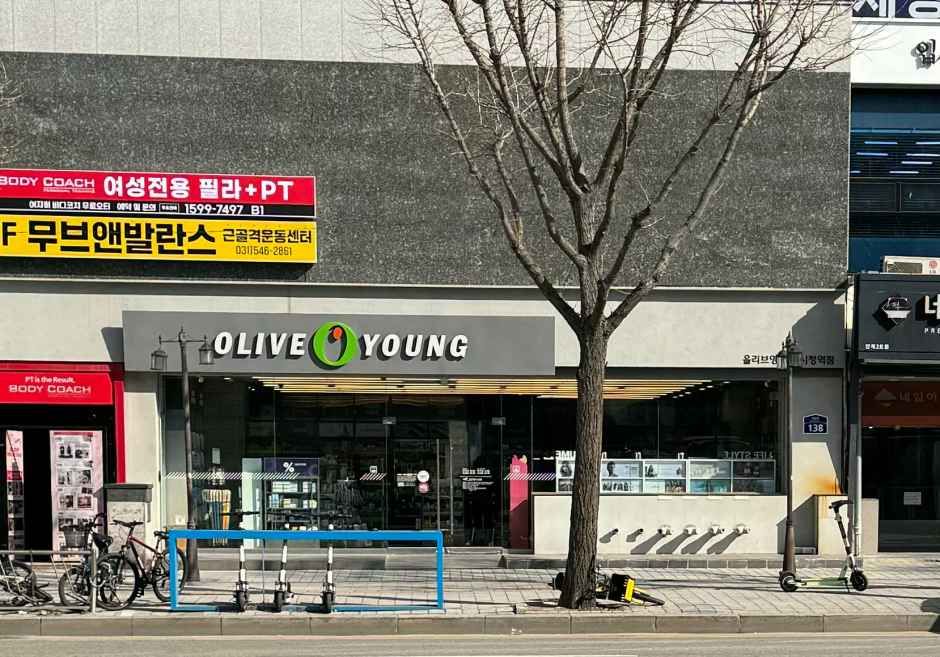 OLIVE YOUNG - Suwon City Hall Station [Tax Refund Shop]