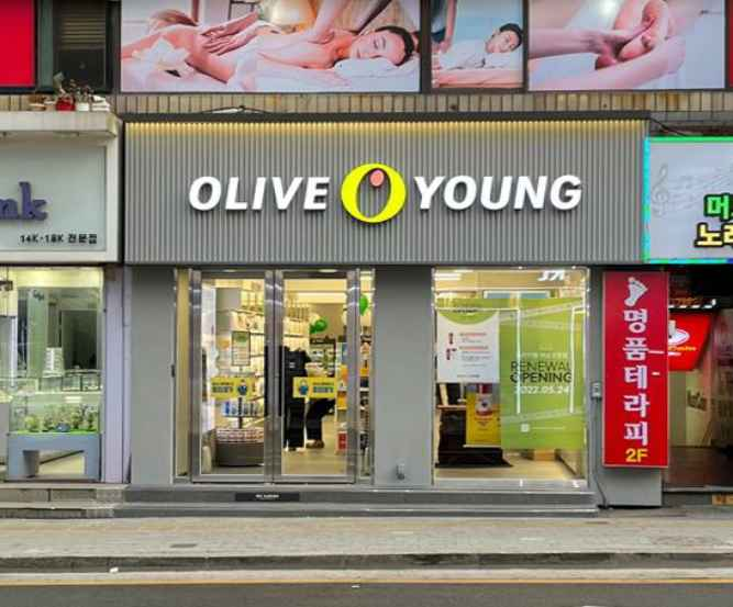 올리브영 하남신장점