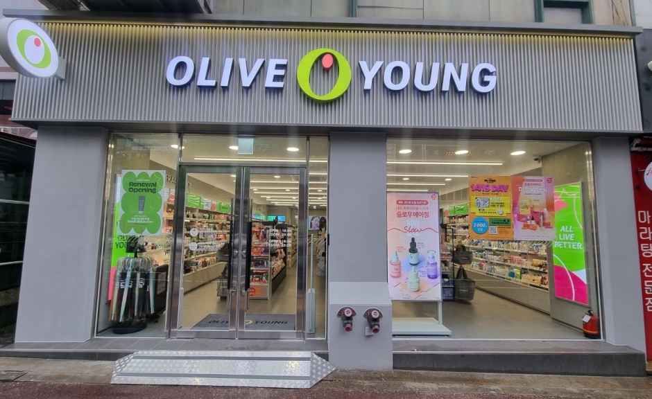 Olive Young Suwon Yeongtong Branch[Tax Refund Shop](올리브영 수원영통점)