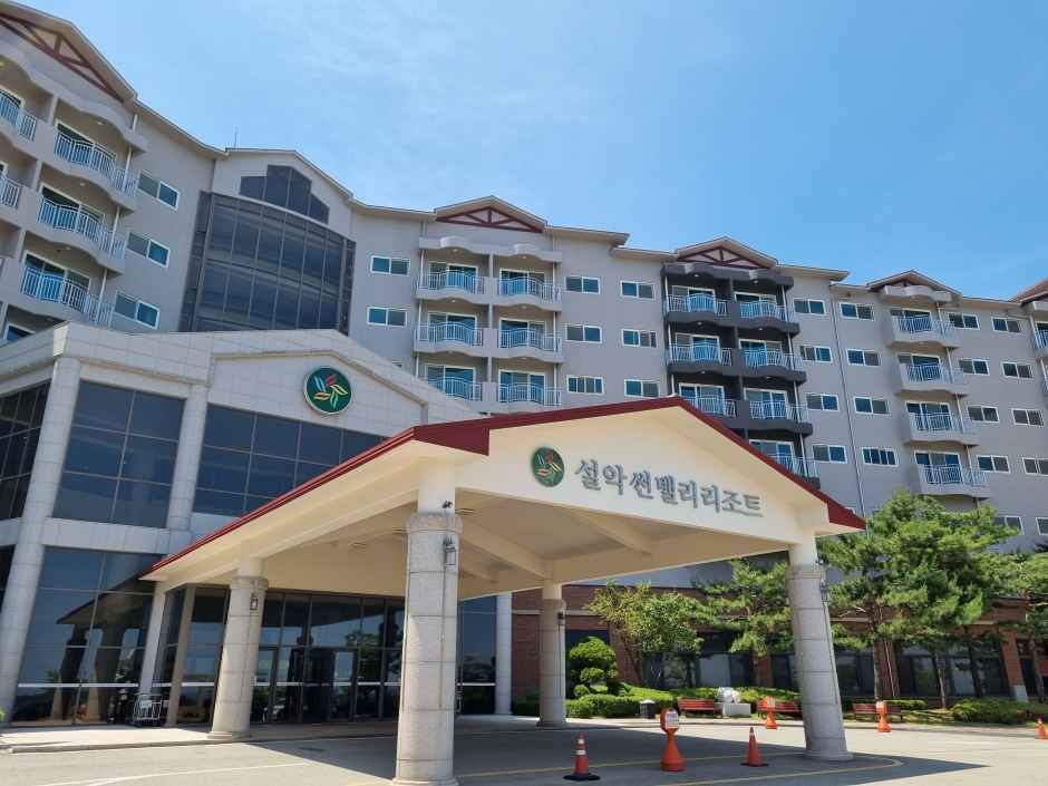 설악썬밸리골프리조트