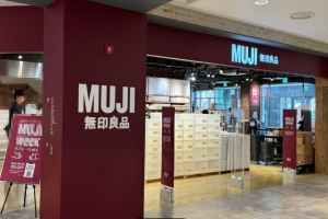MUJI 벨라시타점