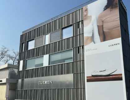 쿠에른 삼청 시그니처 스토어