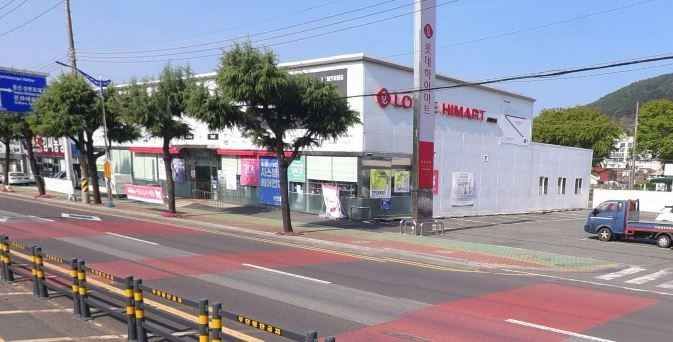 [事後免税店]ロッテハイマート・サムチョンポ（三千浦）店(롯데하이마트 삼천포점)