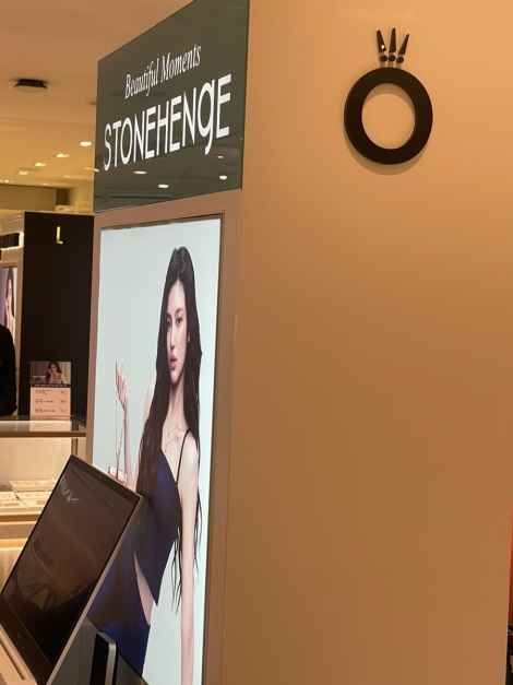 [事後免税店] STONEHENgE（ハリストーン）・新世界百貨店 クァンジュ（光州）店(스톤헨지 신세계백화점 광주점)