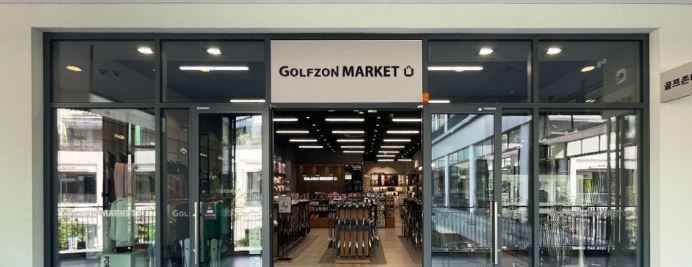 Golfzon Market 现代奥特莱斯大田店
