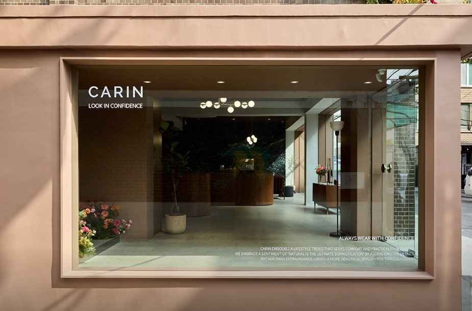 CARIN Seongsu Flagship Store[Tax Refund Shop](카린 성수 플래그십 스토어)