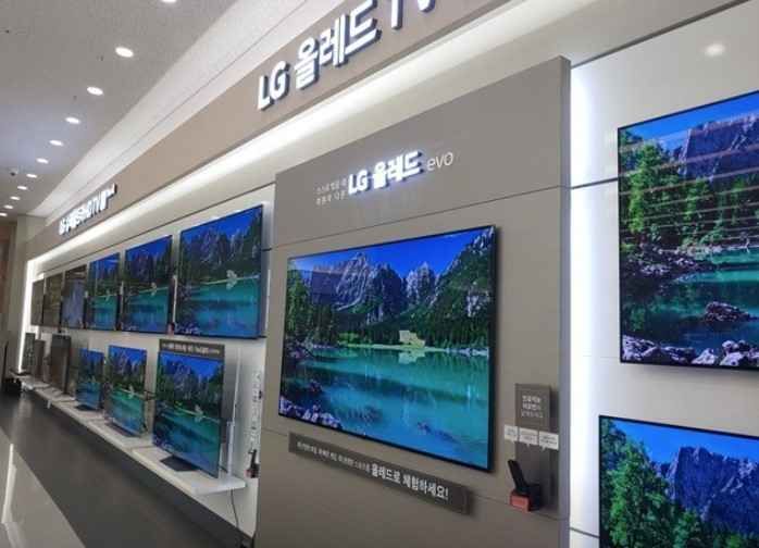 LG전자 베스트샵 서대전점