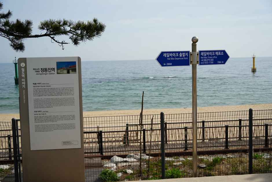ホームのすぐ脇は美しい砂浜