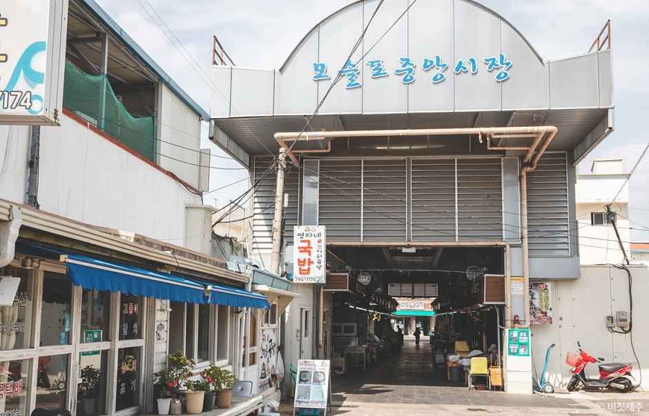 Moseulpo Jungang Market