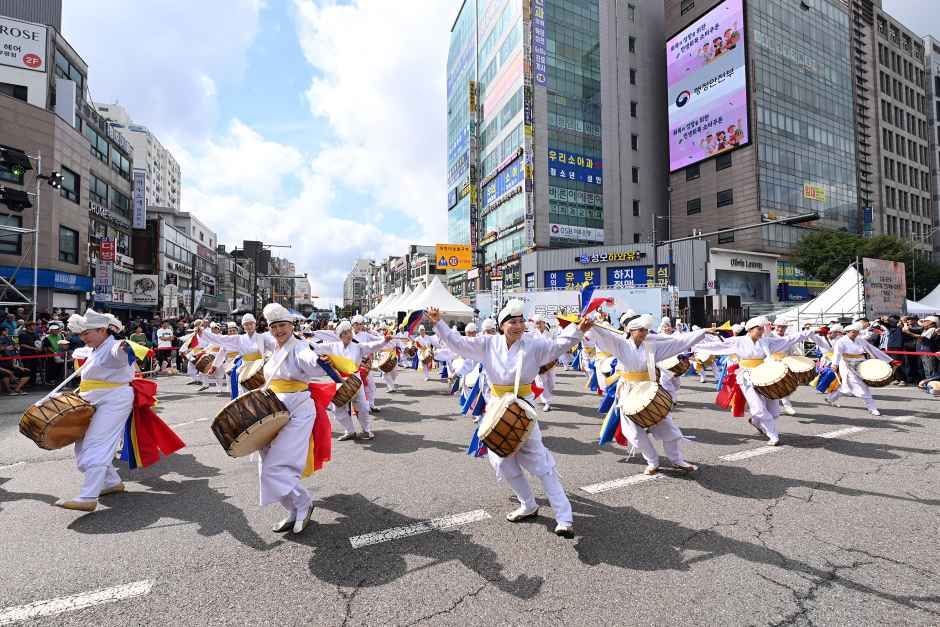 부평풍물대축제