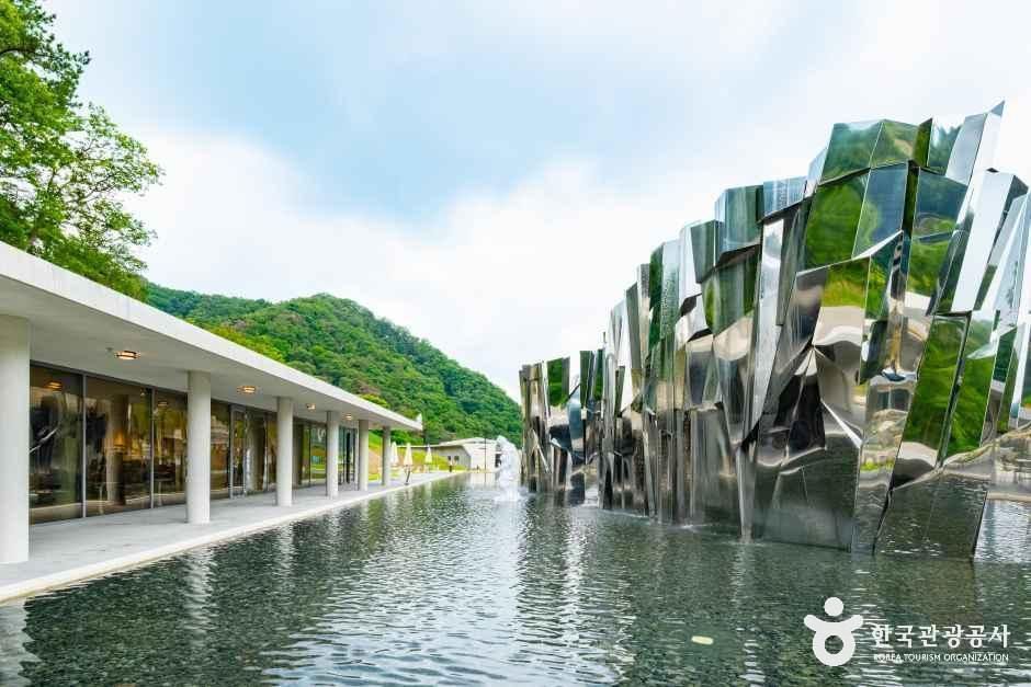 빙하미술관