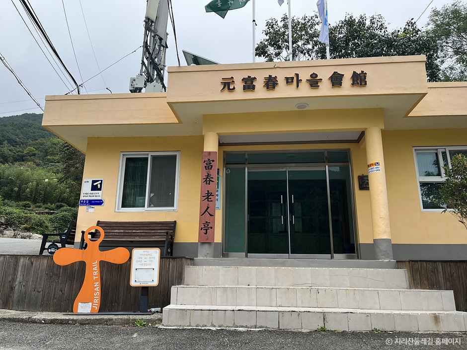 하동_[지리산둘레길] 원부춘-가탄 (1).jpg