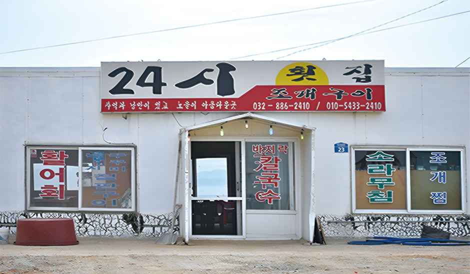 [대부해솔길] 2코스