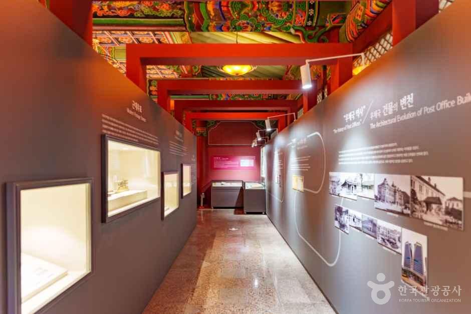 서울_서울 우정총국 (3).jpg