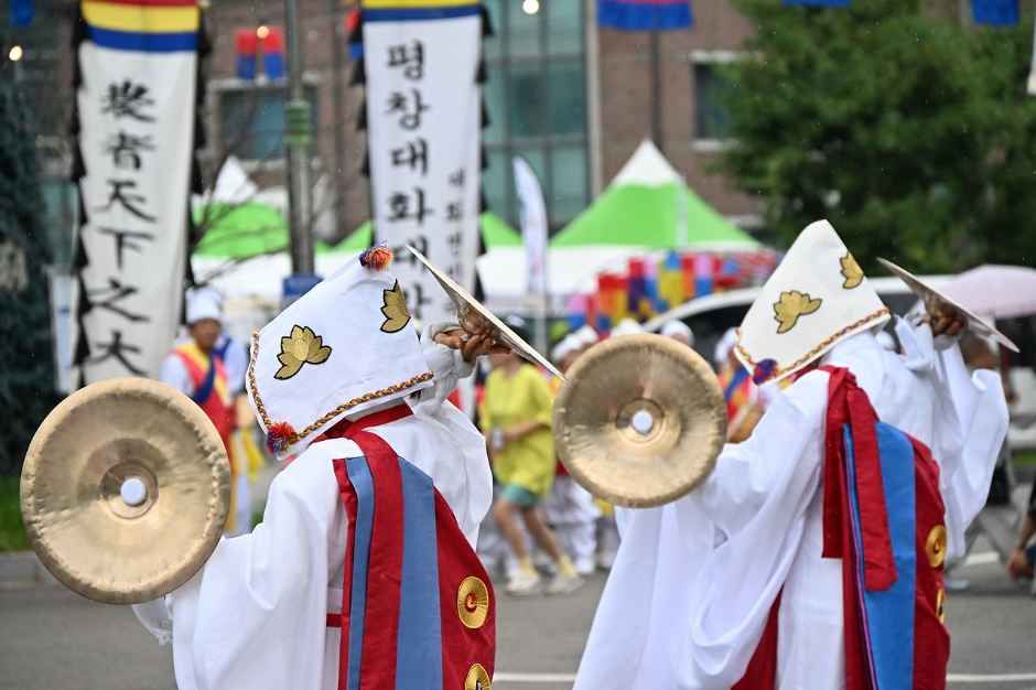 Áp phích 평창농악·산골푸드축제