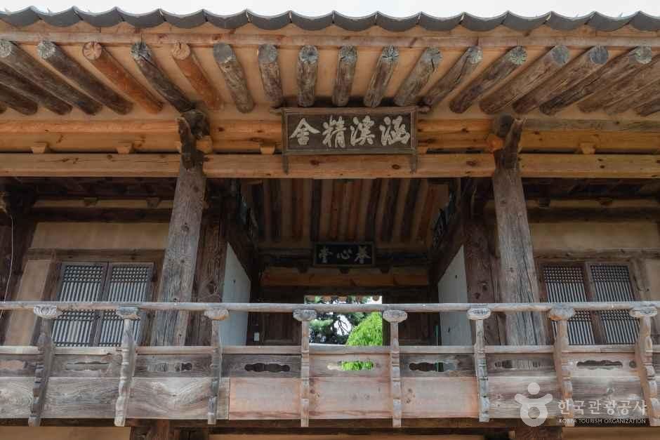 함계정사