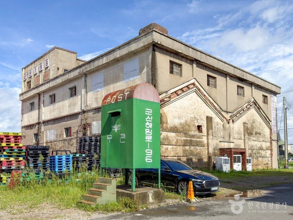 群山 旧第一飼料株式会社 工場