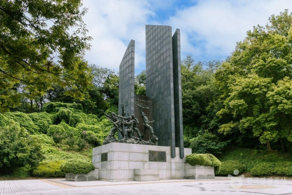 유엔군 초전기념관