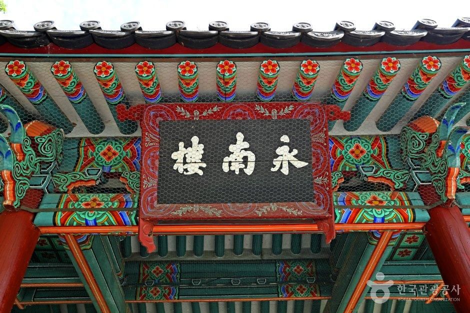 영남루(천안)