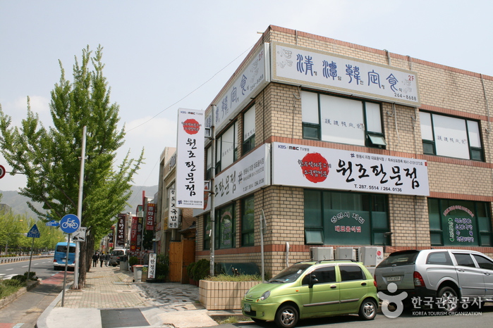 원조판문점