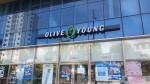 올리브영 용산리첸시아