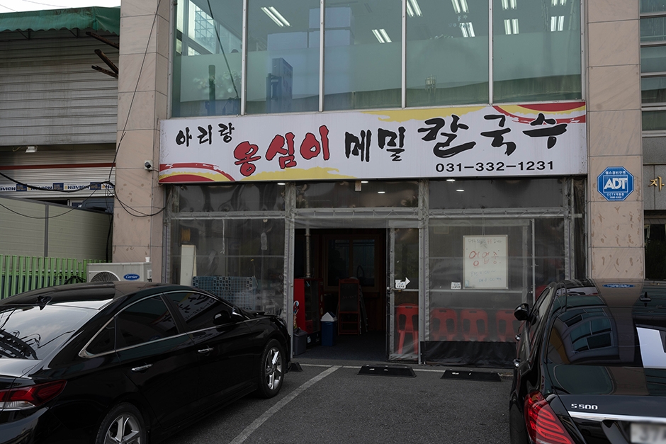Arirang Ongsimi Buckwheat Kalguksu