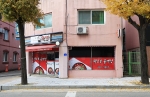 파로호국밥