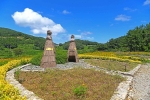 내나로도 사진 3