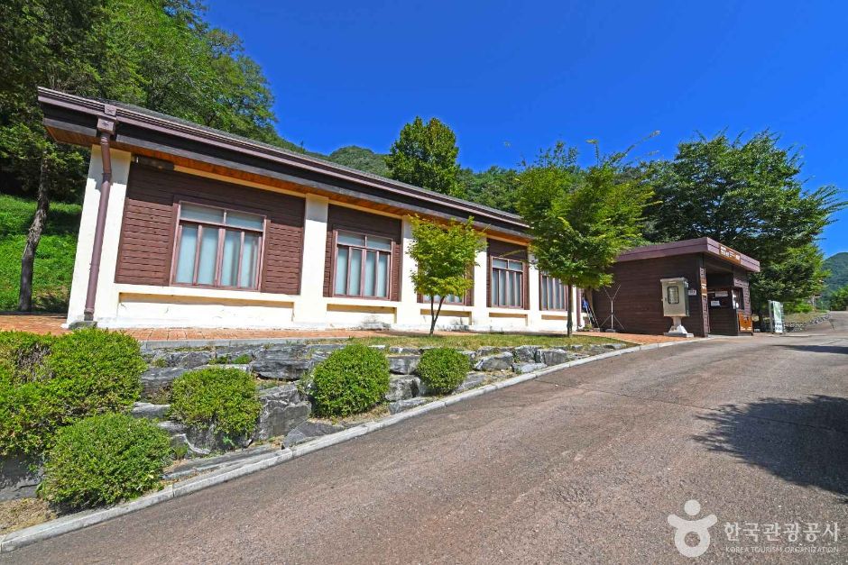 江原道炭鉱文化村