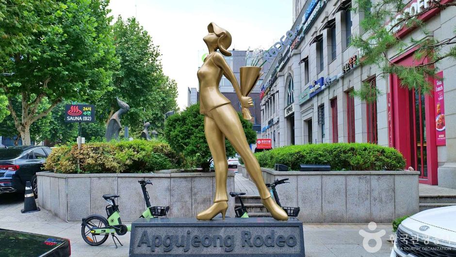 狎鸥亭罗德奥街