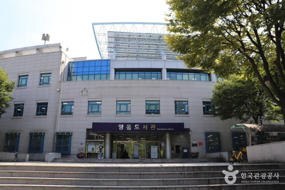 Suwon Yeongtong Library