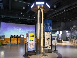 Gwacheon National Science Museum (국립과천과학관)