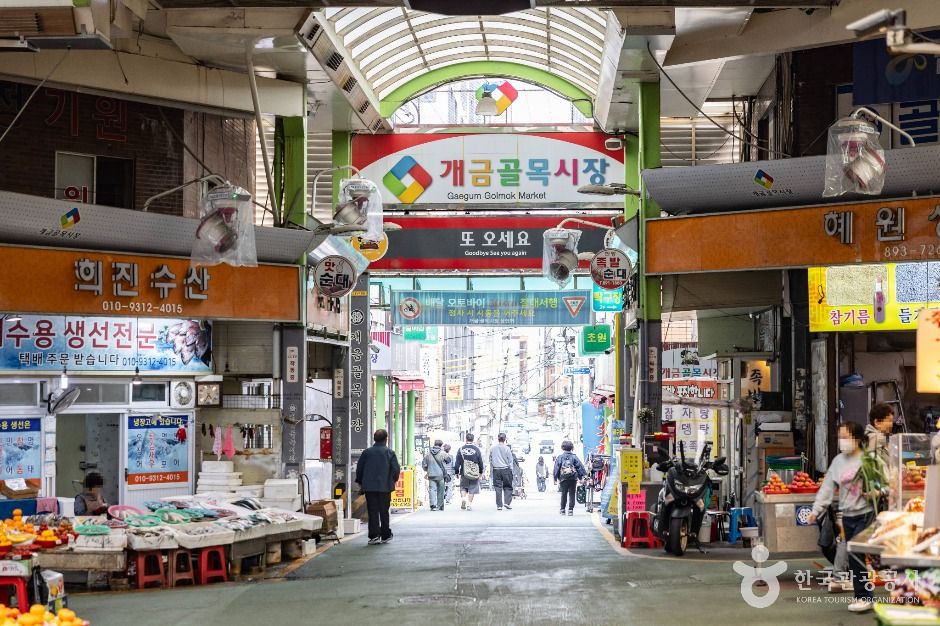 开金巷市场
