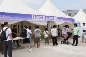 2025 드론봇 페스티벌 10