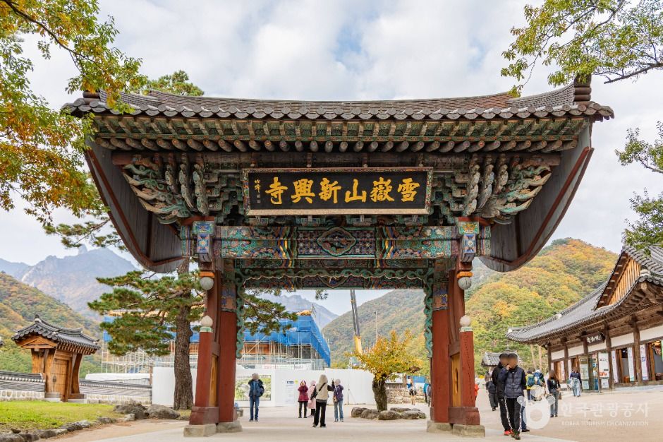 新兴寺(雪岳山)