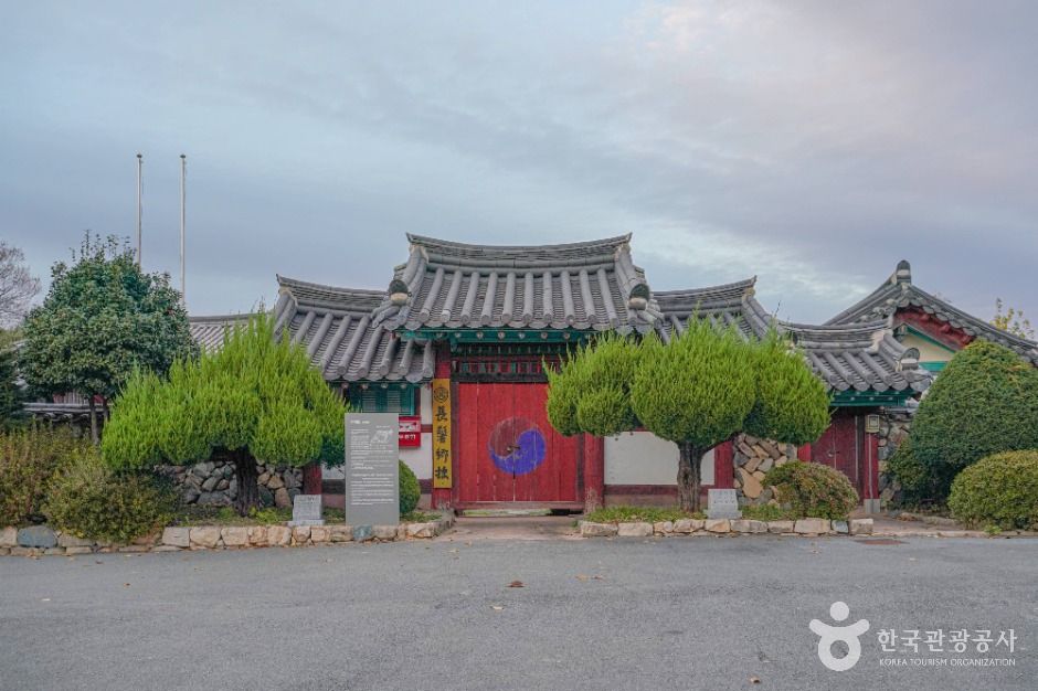 長鬐郷校