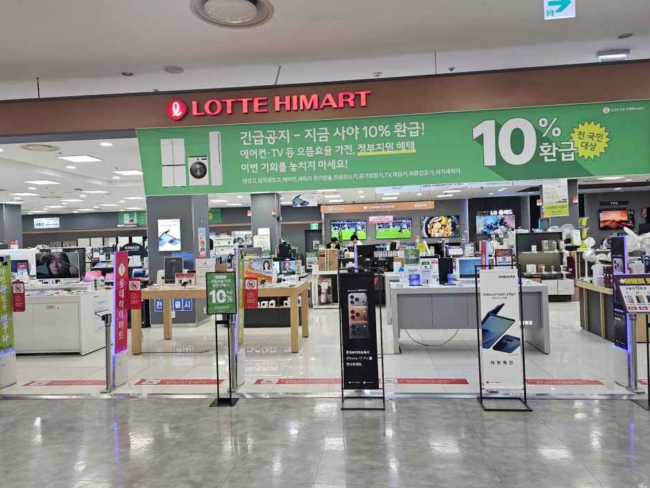[事後免税店]ロッテマート・アンサン（安山）店