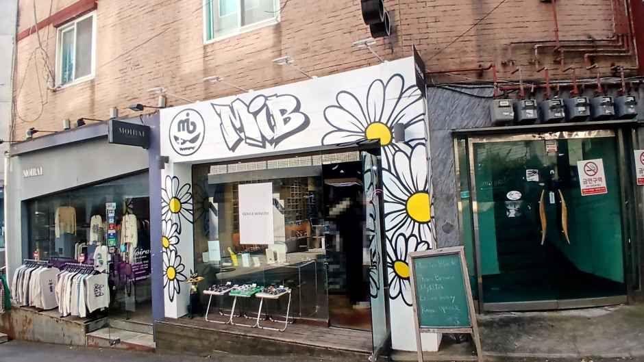 BND Hannam Branch [Tax Refund Shop]