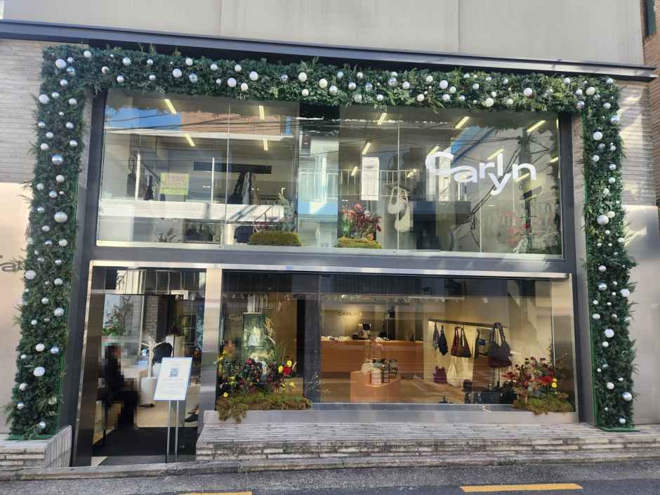 칼린 홍대직영점