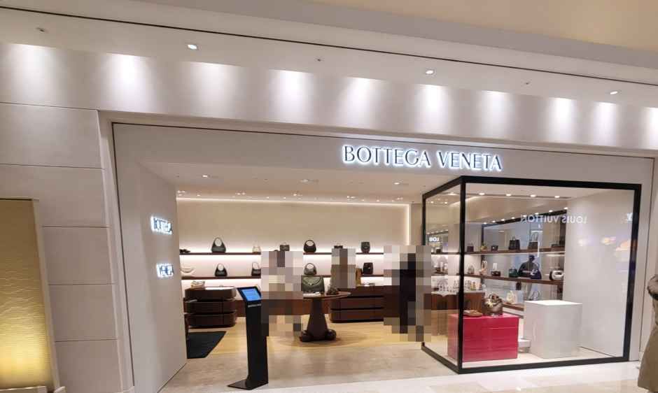 보테가베네타 신세계백화점 강남점