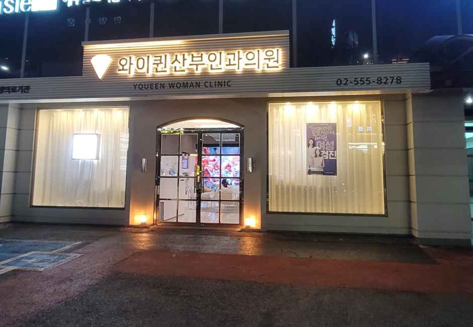 와이퀸산부인과의원