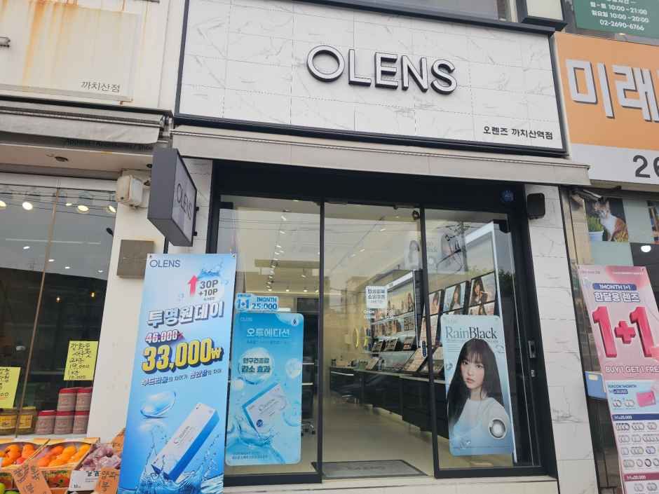 [事後免税店]OLENS（オーレンズ）・カチサン駅店(오렌즈 까치산역점)