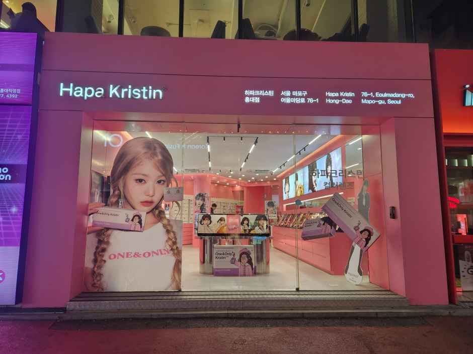 [事后免税店]Hapa Kristin弘大店