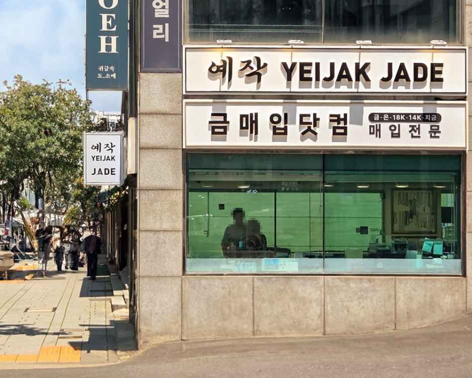 Yeijak Jewelry [Tax Refund Shop]