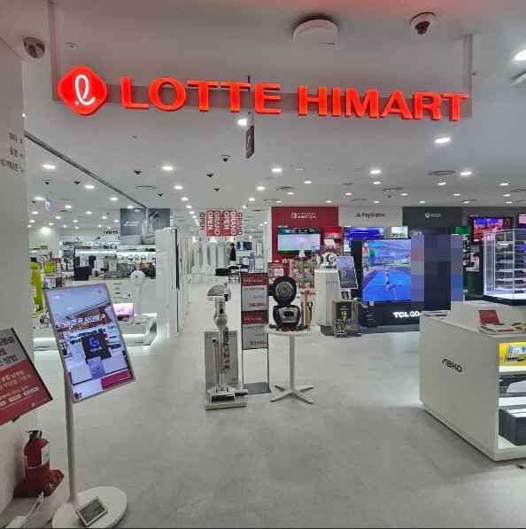 LOTTE Hi-Mart Mario Outlet Branch [Tax Refund Shop](롯데하이마트 마리오아울렛점)