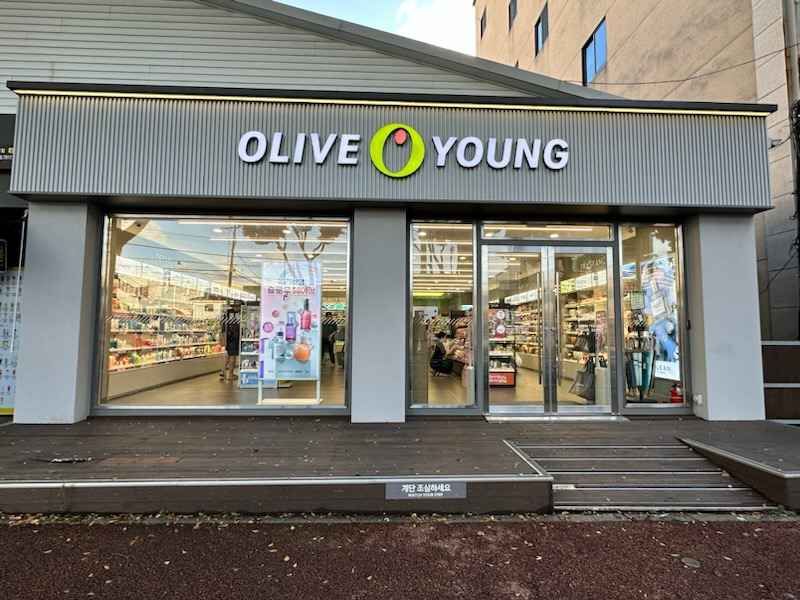 [事后免税店]欧利芙洋济州月朗路店