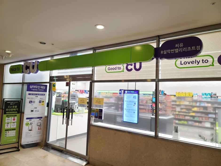 고성_설악썬밸리골프리조트 (2).jpg